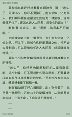 菲律宾留学无法认证学历 学历认证教程是什么